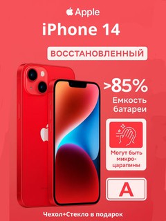 Восстановленный смартфон Apple iPhone 14 5G REF A, A15 Bionic, 6.1'' OLED