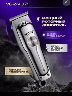 Профессиональная машинка-триммер 175, 071, 055, 030, 290 стрижки волос и бритья бороды
