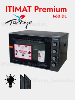 Мини-печь Itimat I-60 DFL