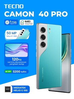 Смартфон Tecno Camon 40 Pro,256 gb AMOLED, 120 Гц, 5200 мАч 45 Вт, 50 МП