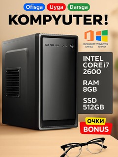 Системный блок компьютера на базе процессора Intel Core i3, i5, i7 4 ядра для офиса