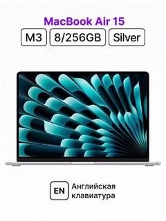 Ноутбук Apple Macbook Air 15-inch M3