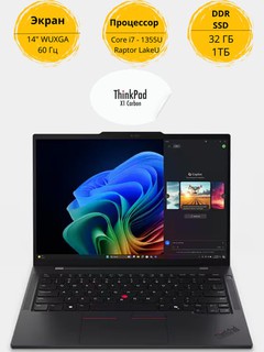 Ноутбук ThinkPad X1 Carbon Gen11,14"WUXGA400nit,100%sRGB i7-1355U 32GBDВ 1TBSSD IrisXe DOS