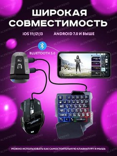 Игровая клавиатура и мышь с RGB-подсветкой, T-Wolf TF270, TF200, Combo Mix 4 в 1 и 5 в 1
