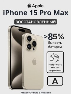 Tiklangan smartfon Apple iPhone 15 Pro Max 5G REF A, A17 Pro, 6.7'' OLED