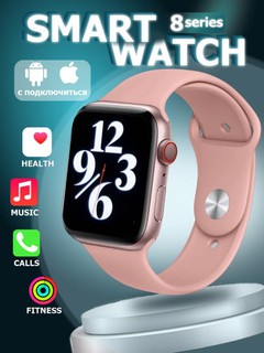 Умные часы Smart Watch 8 Big T800 Pro Max, для Android и iPhone, беспроводная зарядка