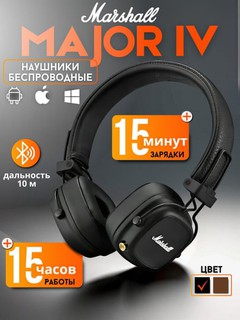 Simsiz quloqchinlar Marshall MajorIV Last version, 15 soatgacha tinglang Bluetooth 5.0
