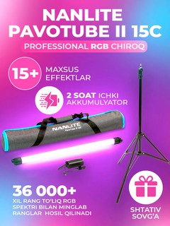 RGB свет Nanlite Pavotube II 15C 1 комплект