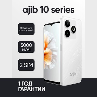 Смартфон Ajib i10 4/64 ГБ, белый