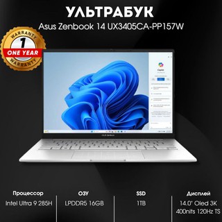 Ноутбук Asus Zenbook 14