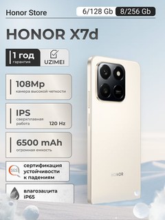 Smartfon Honor X7D, 120 Hz, 108+8MP, 6500 mAh, IP65, IPS, AI funksiyalar
