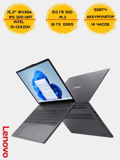 Ноутбук IdeaPad Slim3 15IRH10,15.3",15.3 FHD IPS 300 nit,i5-13420H,16GB DDR5,512GB SSD Integrated