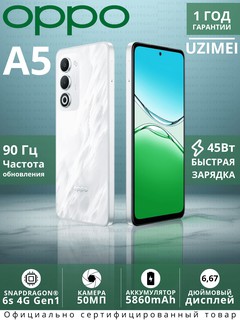 Смартфон Oppo A5 6/128 ГБ, белый