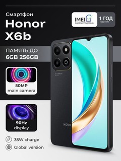 Смартфон Honor X6b, 6 + 256 Гб, 60 Гц, динамичный дисплей