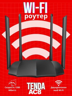 Wi-Fi router Tenda AC6