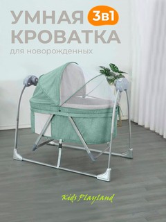 Кровать-трансформер ADIL ST668 , бирюзовый