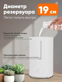 Xiaomi 2 Lite, ультразвуковой увлажнитель воздуха для дома и офиса