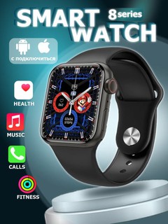Умные часы Smart Watch 8 Big T800 Pro Max, для Android и iPhone, беспроводная зарядка