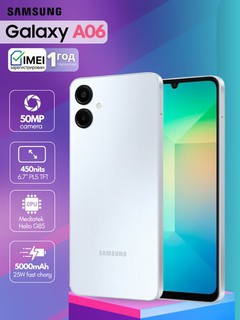 Смартфон Samsung Galaxy A06, 5000мАч, 25 Вт, зарегистрирован Uzimei, 50Мп, 2 SIM, гарантия 1 год