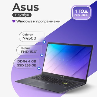 Ноутбук Asus E510