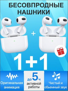 Airpods 3 iPhone va Android simsiz quloqchinlari