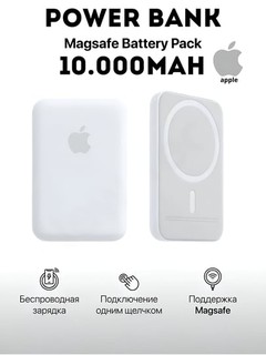 Tashqi akkkumulyator Magsafe iPhone Power Bank