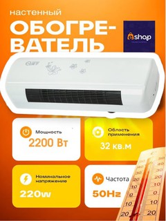 Devorga o'rnatiladigan isitgich YANGZI Vitek Green Electrolux konditsioner boshqarish