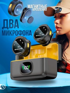 Беспроводной петличный микрофон 2 в 1, для iPhone и Android, с разъёмом Lightning
