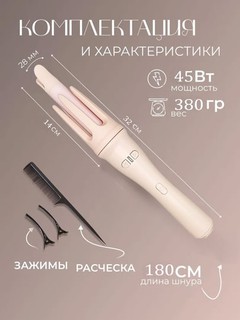 Avtomatik jingalak dazmol, ko'p funktsiyali uslublar