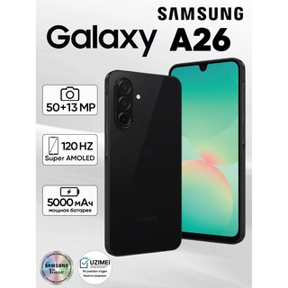 Смартфон Samsung Galaxy A26 8/256GB