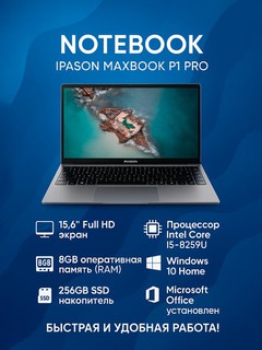 Noutbuk Ipason Maxbook P1 Pro, Intel Core i5 8259U, 8/256 Gb, Windows 10