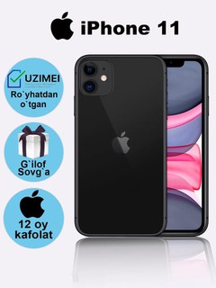 Смартфон Apple iPhone 11, 64/128 ГБ, SIM+eSIM