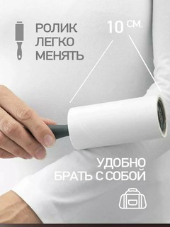 Ролик липкий, для чистки одежды, 1 пара, 2 блока, 2 ручки, синий 60 листов