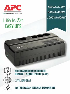 ИБП APC BV650I-GR Easy Line Interactive Schuko, 650ВА, 375Вт