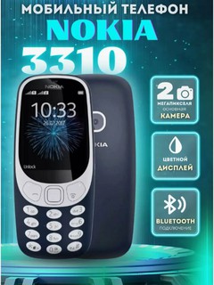Телефон Nokia 3310 New CN, черный, с SIM и съемным аккумулятором