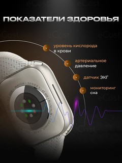 Умные часы Hk10 Pro Max Plus Full Amoled, 46 мм