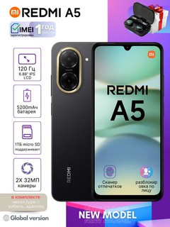Smartfon Xiaomi Redmi A5, bonusga Bluetooth quloqchinlar TWS M10, 5200mAh, 32MP + 32MP, 120 Hz