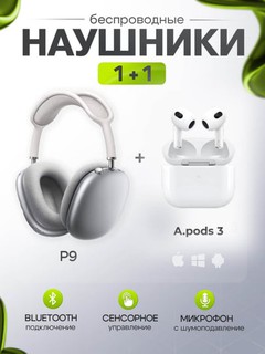 Simsiz quloqchinlar Pods 3, iPhone va Android uchun naushniklar, P9, MAX, Airpods max