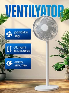 Вентилятор Mi Smart standing Fan 2 Lite