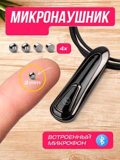 Mikro naushnik Bluetooth magnit Mikronaushnik