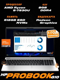 Noutbuk HP ProBook 455 G8