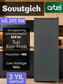 Холодильник Artel HS 293RN S