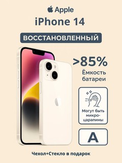 Qayta tiklangan smartfon Apple iPhone 14 5G REF A, A15 Bionic, 6.1'' OLED