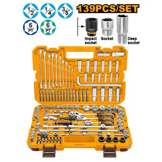 Набор инструментов Ingco HKTHP21391 , желтый