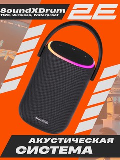 Портативная колонка 2E SoundXDrum TWS, черный