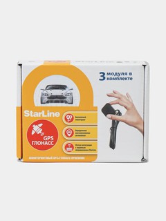 GPS GLONASS antenna, 5 master moduli A 93/A 63, A95, B95, E95 tizimlari uchun