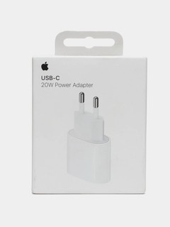 Зарядное устройство Apple, 20Вт, функция быстрой зарядки, для iPhone и других устройств