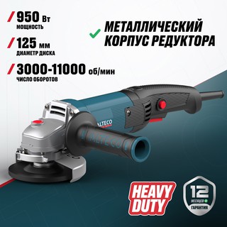 Болгарка (УШМ) ALTECO AGH 1100-125, синий