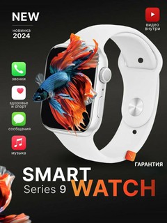 Умные часы, Smart Watch, T800 PROMAX, IOS, Android, Для женщин и мужчин