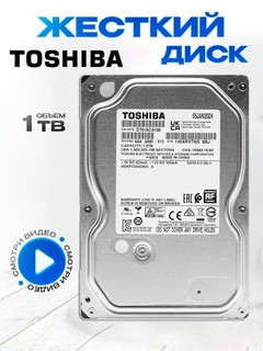 Жесткий диск HDD 500 ГБ 1 ТБ 2 ТБ 3'5 SATA 6 Гб/с, 5400/7200 rpm для ПК компьютера